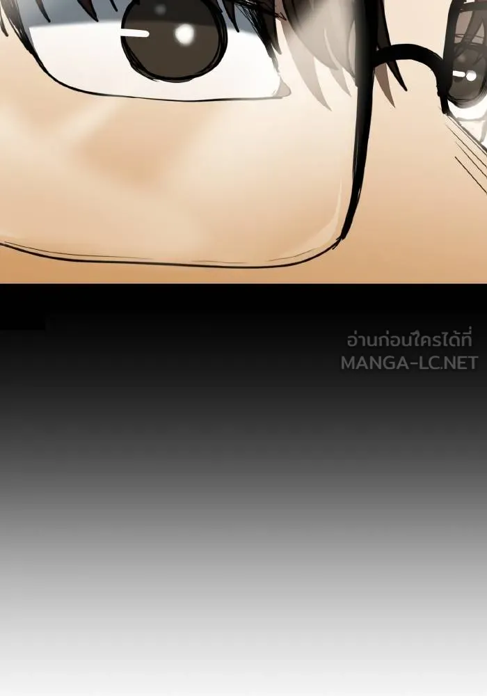 ราชาแห่งอ็อกทากอน ตอนที่ 62 รูปที่ 63