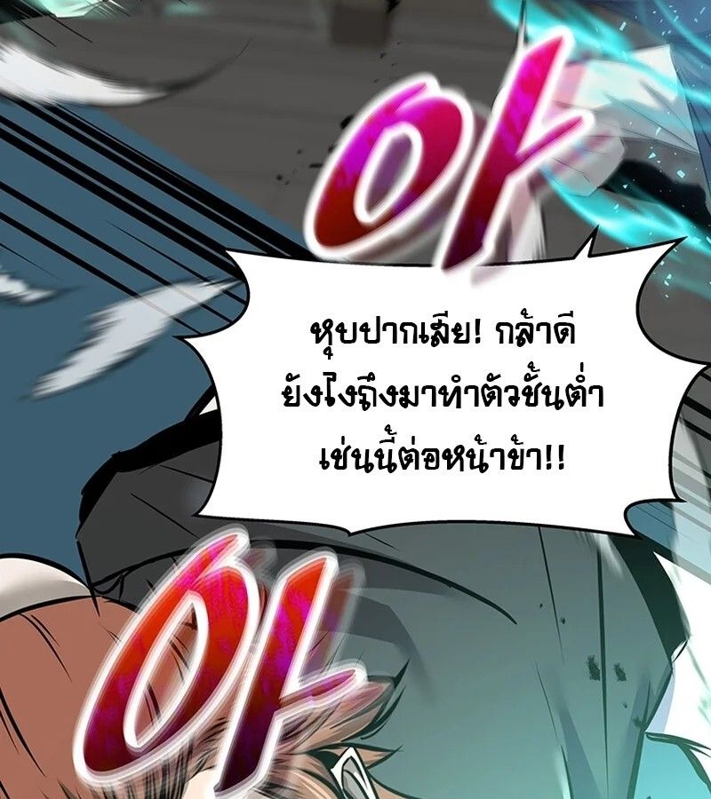 Manga-lc-com อ่านมังงะ อ่านการ์ตูน ออนไลน์ ฟรี The Best Martial Arts Instructor In The World ตอนที่ 1 2 3 4 5 6 7 8 9 10 11 12 13 14 ฟรี ไม่มีโฆษณา Manga-lc - อ่าน มังงะ อ่าน การ์ตูน ออนไลน์ อ่านมังงะ ฟรี
