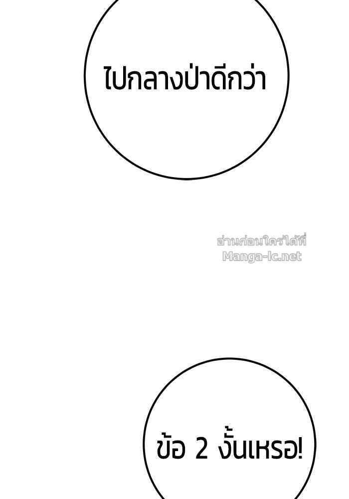 Doujin-Lc- อ่าน โดจิน มังฮวา เกาหลี ญี่ปุ่น จีน แปลไทย แกร่งเกินผู้กล้า แต่ซ่าไม่ได้ ตอนที่ 1 2 3 4 5 6 7 8 9 10 11 12 13 14 ฟรี ไม่มีโฆษณา อ่าน โดจิน Manhwa เกาหลี ญี่ปุ่น จีน เรามีครบ คัดมาให้เน้นๆ โดจิน 18+ รับประกันความฟินโดย Doujin Lc