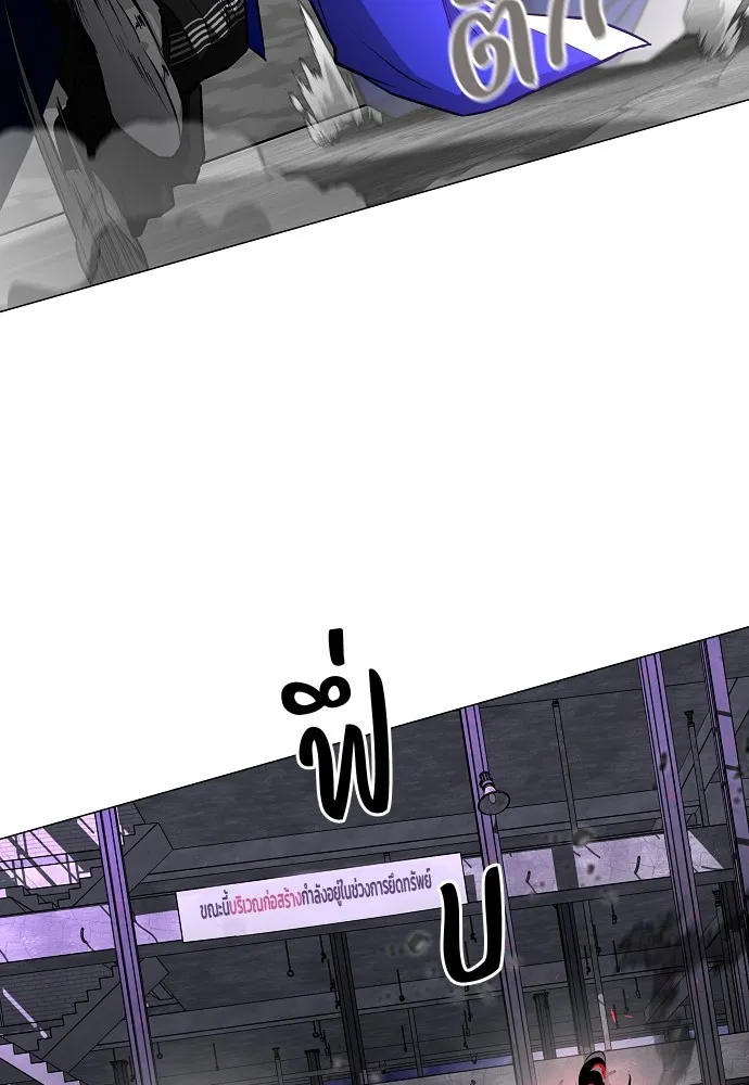 JAKDU ตอนที่ 35 รูปที่ 74