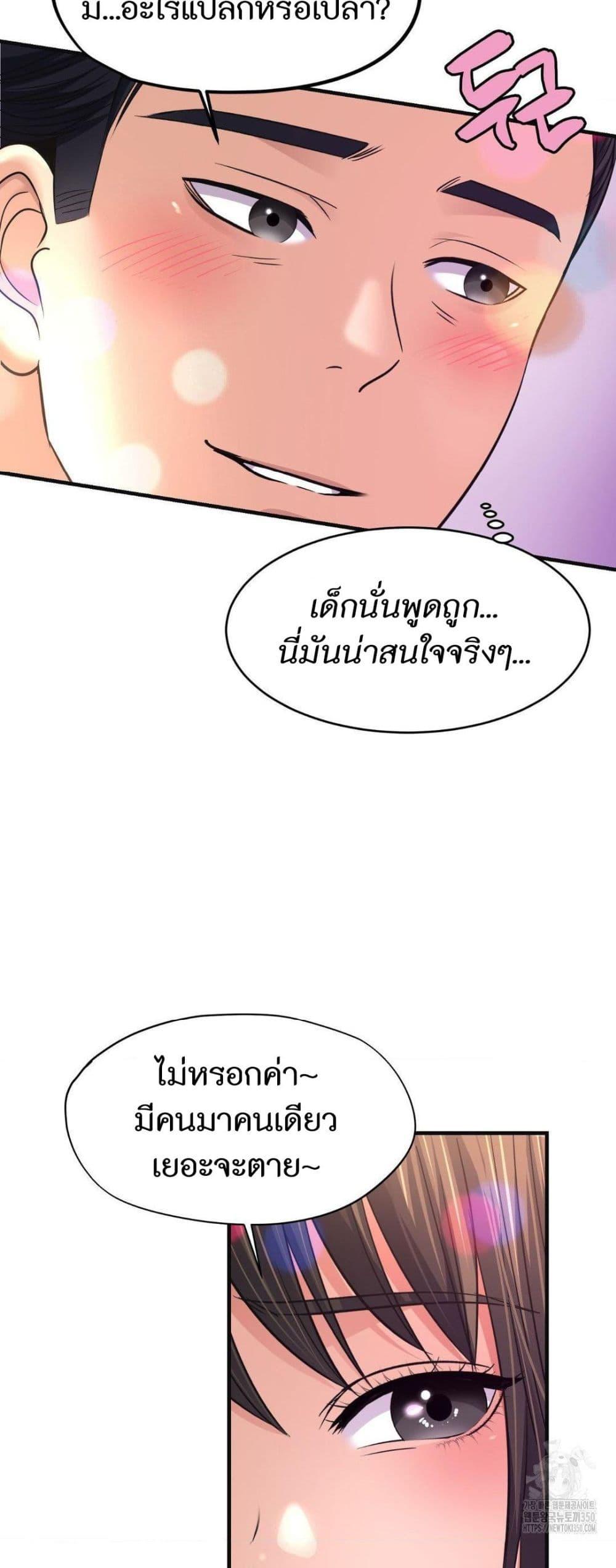 Doujin-Lc- อ่าน โดจิน มังฮวา เกาหลี ญี่ปุ่น จีน แปลไทย Secret Affection ตอนที่ 1 2 3 4 5 6 7 8 9 10 11 12 13 14 ฟรี ไม่มีโฆษณา อ่าน โดจิน Manhwa เกาหลี ญี่ปุ่น จีน เรามีครบ คัดมาให้เน้นๆ โดจิน 18+ รับประกันความฟินโดย  Doujin Lc