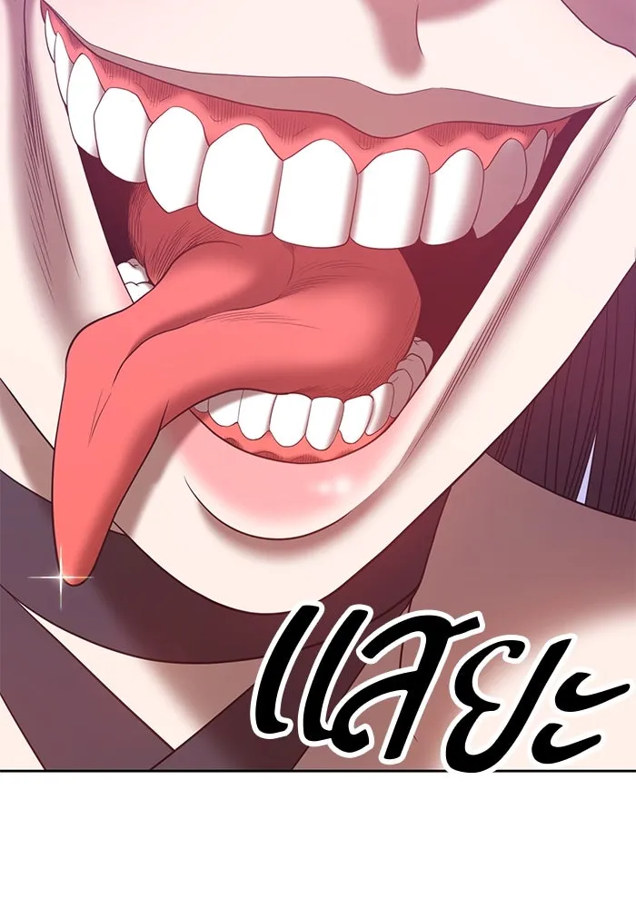 +99 ท่อนไม้พร้อมบวก ตอนที่ 51 รูปที่ 286