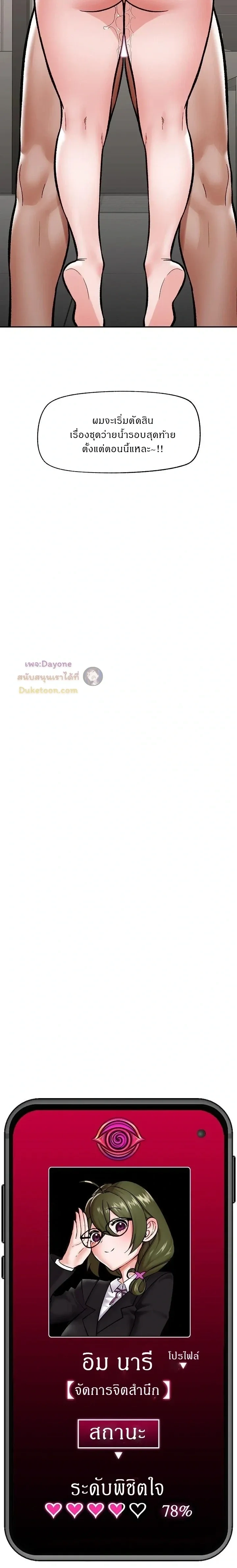 Doujin-Lc- อ่าน โดจิน มังฮวา เกาหลี ญี่ปุ่น จีน แปลไทย Hypnotist Security Guard พลิกชีวิตยามด้วยแอปสะกดเสียว ตอนที่ 1 2 3 4 5 6 7 8 9 10 11 12 13 14 ฟรี ไม่มีโฆษณา อ่าน โดจิน Manhwa เกาหลี ญี่ปุ่น จีน เรามีครบ คัดมาให้เน้นๆ โดจิน 18+ รับประกันความฟินโดย  Doujin Lc
