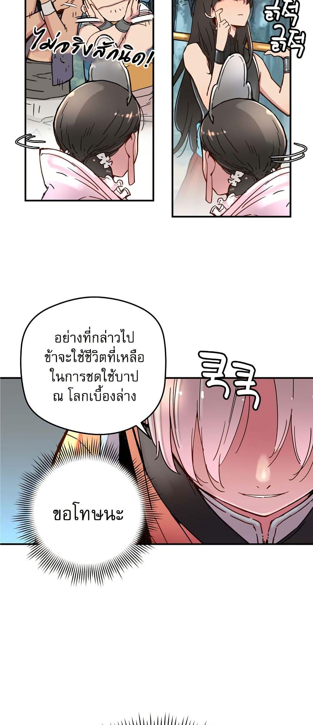 Manga-lc-com อ่านมังงะ อ่านการ์ตูน ออนไลน์ ฟรี The Tale of Samjang ตอนที่ 1 2 3 4 5 6 7 8 9 10 11 12 13 14 ฟรี ไม่มีโฆษณา Manga-lc - อ่าน มังงะ อ่าน การ์ตูน ออนไลน์ อ่านมังงะ ฟรี