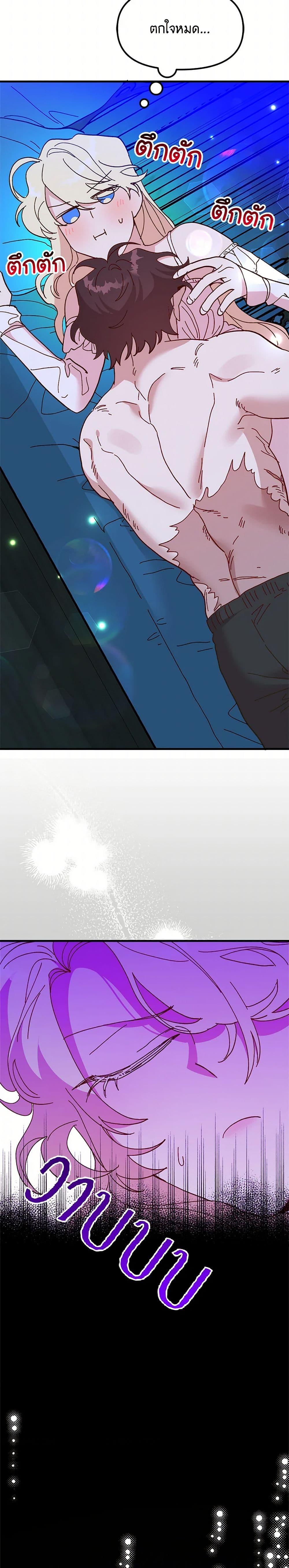 Manga-lc-com อ่านมังงะ อ่านการ์ตูน ออนไลน์ ฟรี The Princess Pretends to Be Crazy ตอนที่ 1 2 3 4 5 6 7 8 9 10 11 12 13 14 ฟรี ไม่มีโฆษณา Manga-lc - อ่าน มังงะ อ่าน การ์ตูน ออนไลน์ อ่านมังงะ ฟรี