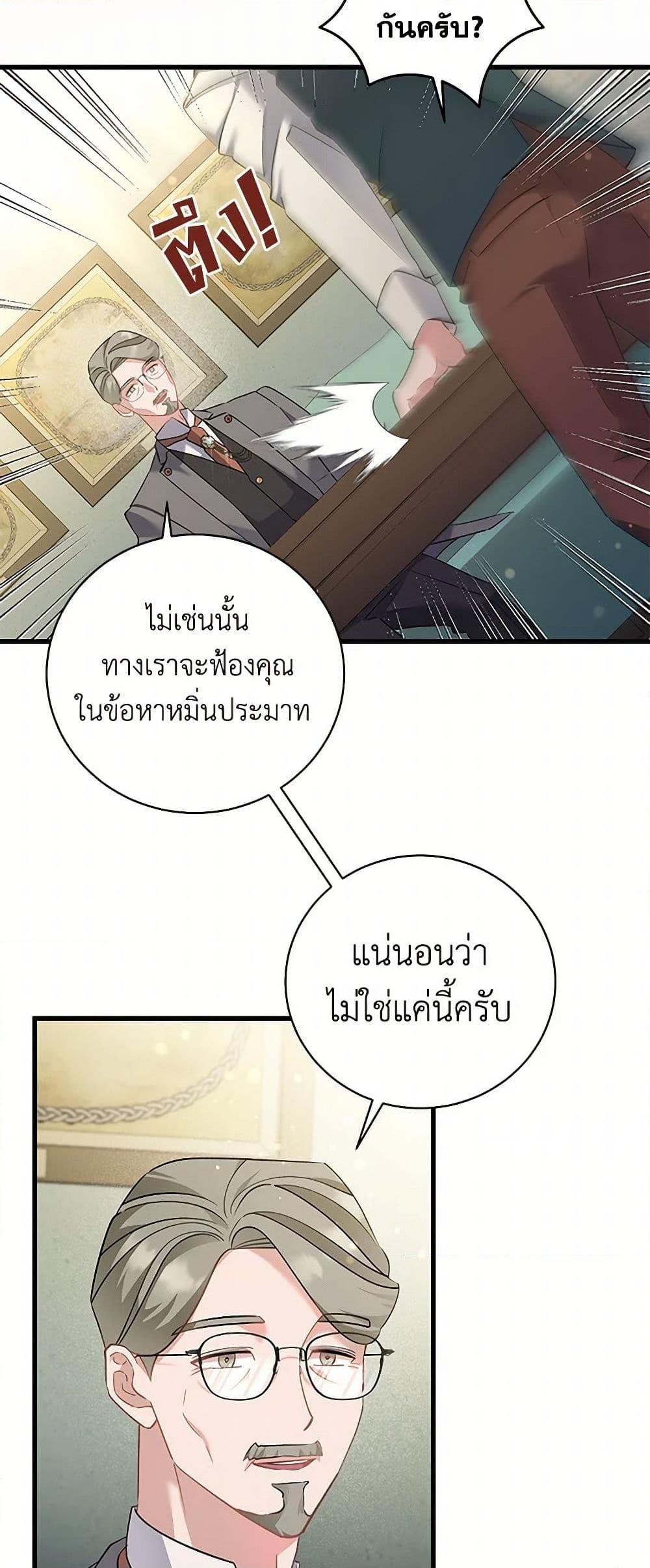 Manga-lc-com อ่านมังงะ อ่านการ์ตูน ออนไลน์ ฟรี I’m Sure It’s My Baby ตอนที่ 1 2 3 4 5 6 7 8 9 10 11 12 13 14 ฟรี ไม่มีโฆษณา Manga-lc - อ่าน มังงะ อ่าน การ์ตูน ออนไลน์ อ่านมังงะ ฟรี