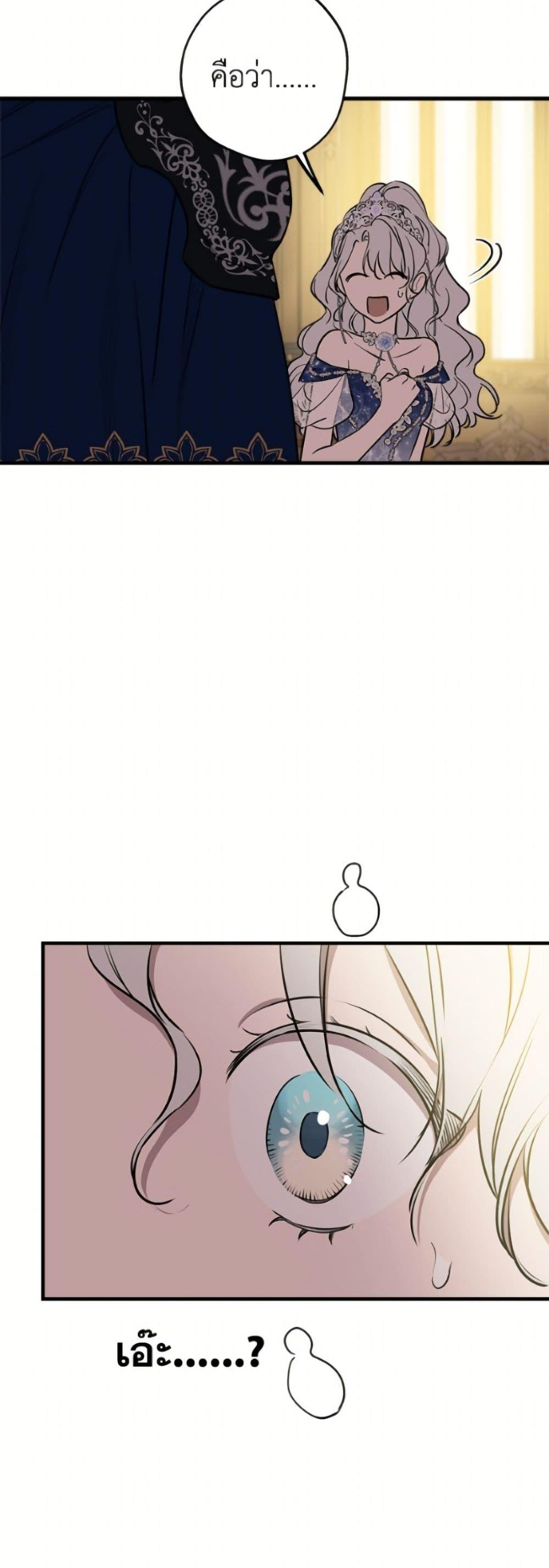 Manga-lc-com อ่านมังงะ อ่านการ์ตูน ออนไลน์ ฟรี The Strongest Characters in the World are Obsessed With Me ตอนที่ 1 2 3 4 5 6 7 8 9 10 11 12 13 14 ฟรี ไม่มีโฆษณา Manga-lc - อ่าน มังงะ อ่าน การ์ตูน ออนไลน์ อ่านมังงะ ฟรี