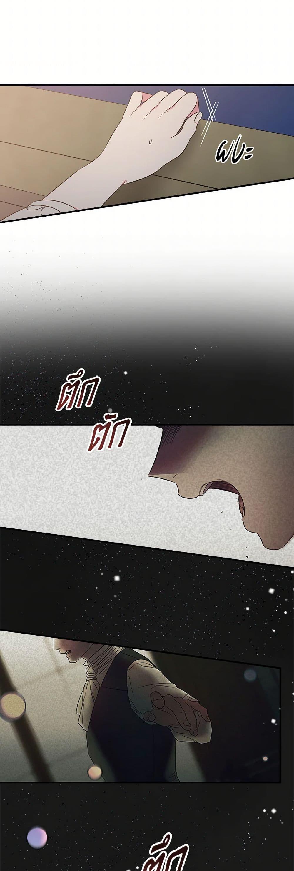 Manga-lc-com อ่านมังงะ อ่านการ์ตูน ออนไลน์ ฟรี Duchess in the Glass House ตอนที่ 1 2 3 4 5 6 7 8 9 10 11 12 13 14 ฟรี ไม่มีโฆษณา Manga-lc - อ่าน มังงะ อ่าน การ์ตูน ออนไลน์ อ่านมังงะ ฟรี