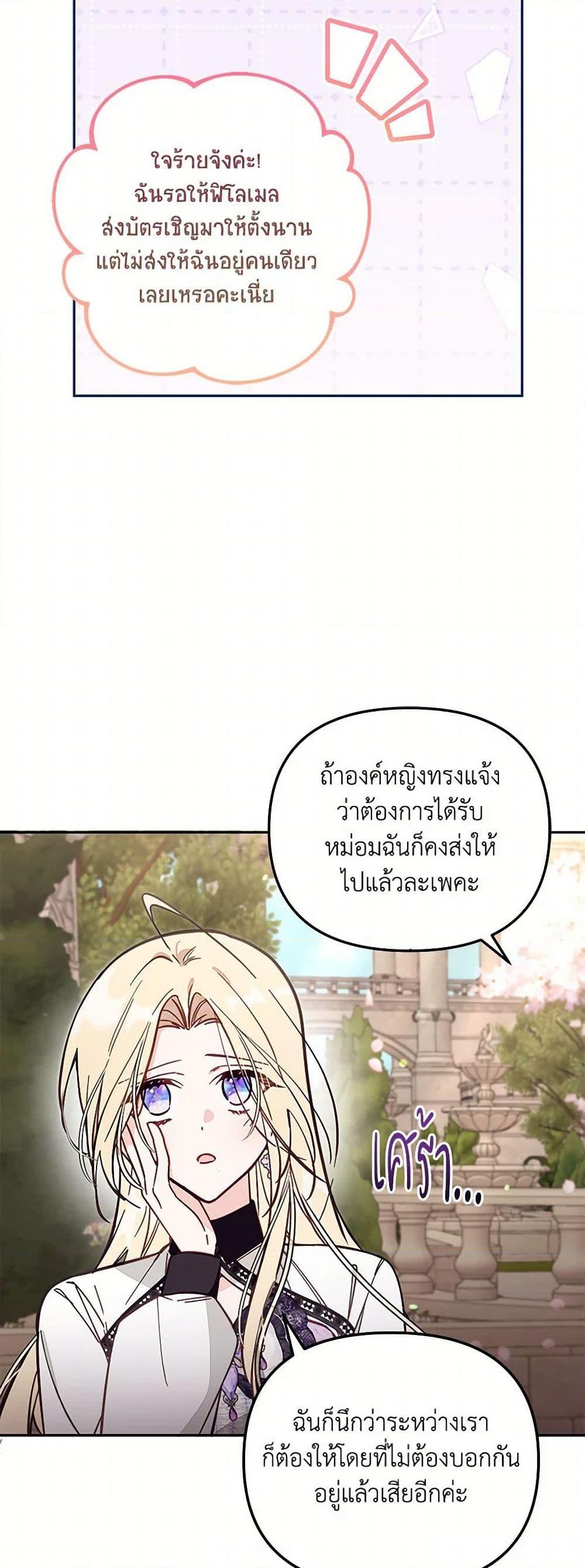 Manga-lc-com อ่านมังงะ อ่านการ์ตูน ออนไลน์ ฟรี No Place for the Fake Princess ตอนที่ 1 2 3 4 5 6 7 8 9 10 11 12 13 14 ฟรี ไม่มีโฆษณา Manga-lc - อ่าน มังงะ อ่าน การ์ตูน ออนไลน์ อ่านมังงะ ฟรี