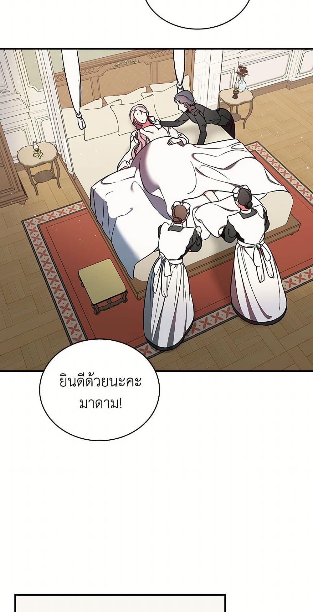 Manga-lc-com อ่านมังงะ อ่านการ์ตูน ออนไลน์ ฟรี Duchess in the Glass House ตอนที่ 1 2 3 4 5 6 7 8 9 10 11 12 13 14 ฟรี ไม่มีโฆษณา Manga-lc - อ่าน มังงะ อ่าน การ์ตูน ออนไลน์ อ่านมังงะ ฟรี