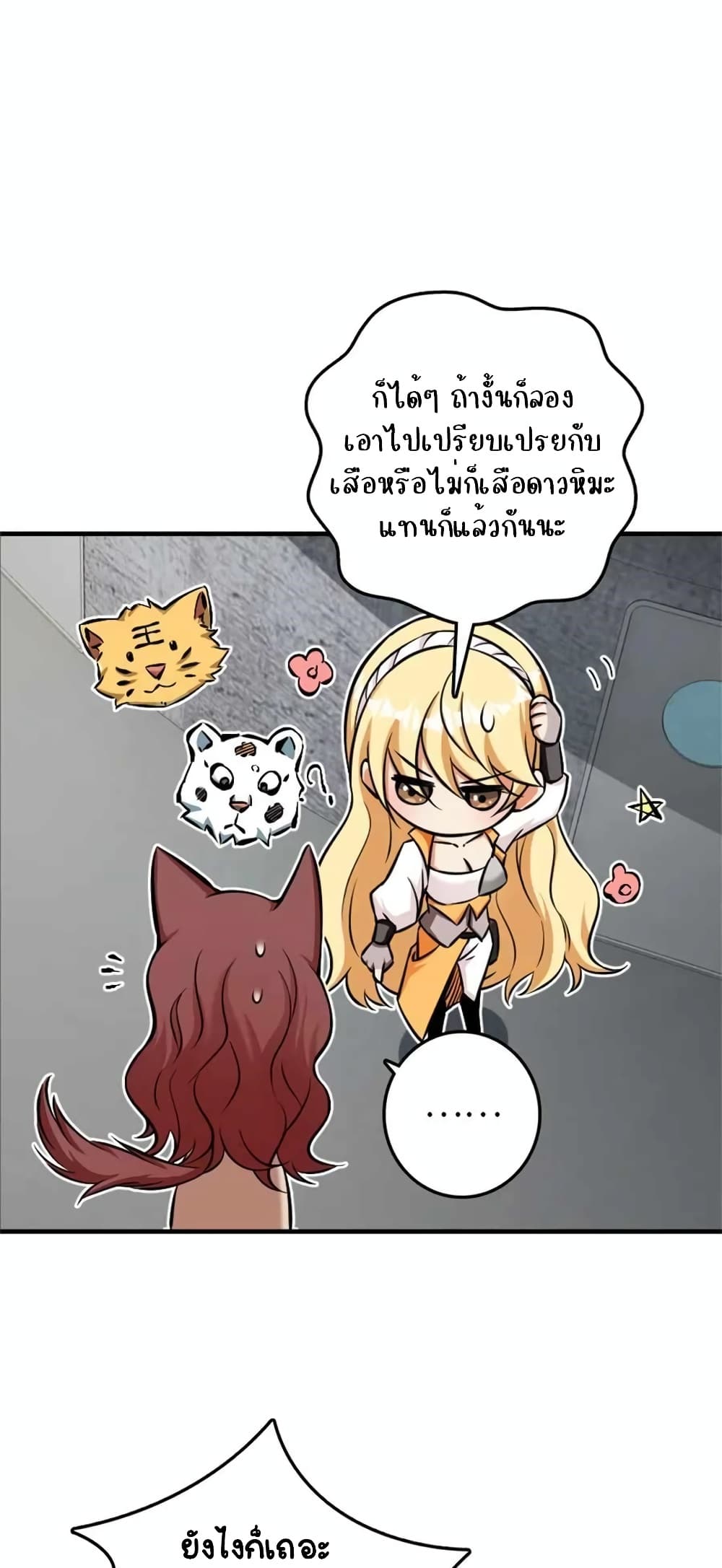 Manga-lc-com อ่านมังงะ อ่านการ์ตูน ออนไลน์ ฟรี Release That Witch ตอนที่ 1 2 3 4 5 6 7 8 9 10 11 12 13 14 ฟรี ไม่มีโฆษณา Manga-lc - อ่าน มังงะ อ่าน การ์ตูน ออนไลน์ อ่านมังงะ ฟรี
