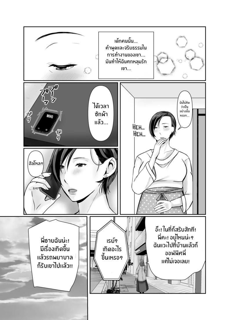 Doujin-Lc- อ่าน โดจิน มังฮวา เกาหลี ญี่ปุ่น จีน แปลไทย ความสุขอีกครั้ง [Popotto Denki Ichigouten] Hitorigurashi no musuko ni sema ra re te ตอนที่ 1 2 3 4 5 6 7 8 9 10 11 12 13 14 ฟรี ไม่มีโฆษณา อ่าน โดจิน Manhwa เกาหลี ญี่ปุ่น จีน เรามีครบ คัดมาให้เน้นๆ โดจิน 18+ รับประกันความฟินโดย  Doujin Lc