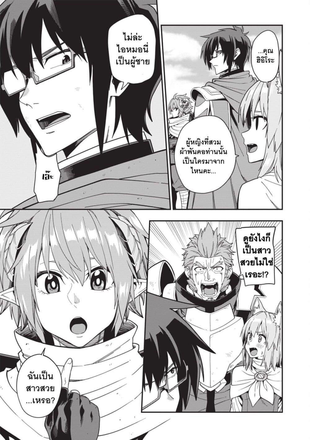 Manga-lc-com อ่านมังงะ อ่านการ์ตูน ออนไลน์ ฟรี Konjiki no Moji Tsukai – Yuusha Yonin ni Makikomareta Unique Cheat ตอนที่ 1 2 3 4 5 6 7 8 9 10 11 12 13 14 ฟรี ไม่มีโฆษณา Manga-lc - อ่าน มังงะ อ่าน การ์ตูน ออนไลน์ อ่านมังงะ ฟรี