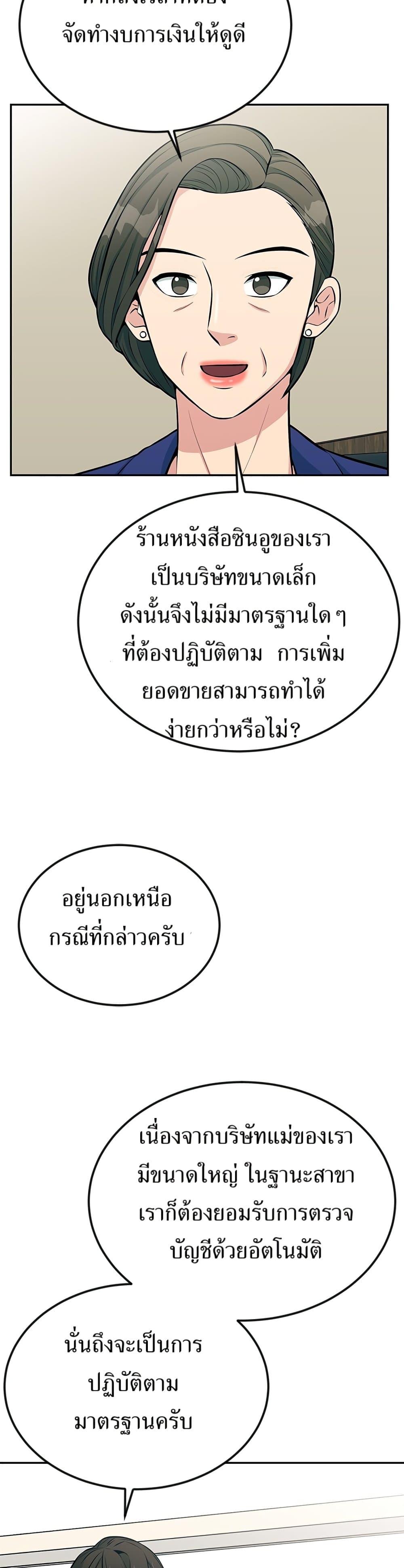 Manga-lc-com อ่านมังงะ อ่านการ์ตูน ออนไลน์ ฟรี Reincarnated as a New Employee ตอนที่ 1 2 3 4 5 6 7 8 9 10 11 12 13 14 ฟรี ไม่มีโฆษณา Manga-lc - อ่าน มังงะ อ่าน การ์ตูน ออนไลน์ อ่านมังงะ ฟรี