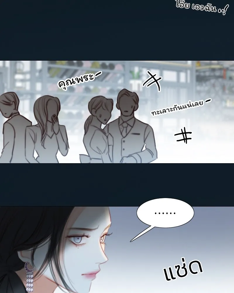 เซเรน่า ตอนที่ 17 รูปที่ 82