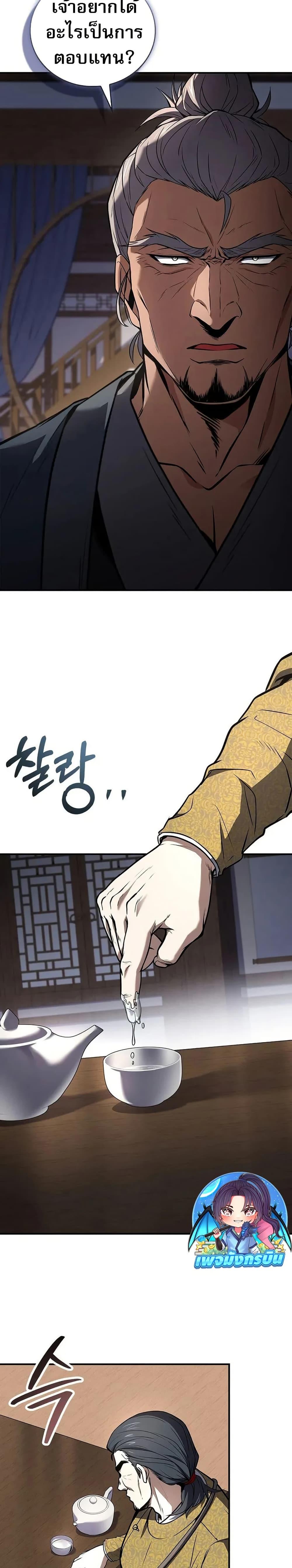 Manga-lc-com อ่านมังงะ อ่านการ์ตูน ออนไลน์ ฟรี Reincarnated Escort Warrior ตอนที่ 1 2 3 4 5 6 7 8 9 10 11 12 13 14 ฟรี ไม่มีโฆษณา Manga-lc - อ่าน มังงะ อ่าน การ์ตูน ออนไลน์ อ่านมังงะ ฟรี