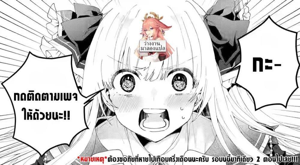 Manga-lc-com อ่านมังงะ อ่านการ์ตูน ออนไลน์ ฟรี King’s Proposal ตอนที่ 1 2 3 4 5 6 7 8 9 10 11 12 13 14 ฟรี ไม่มีโฆษณา Manga-lc - อ่าน มังงะ อ่าน การ์ตูน ออนไลน์ อ่านมังงะ ฟรี