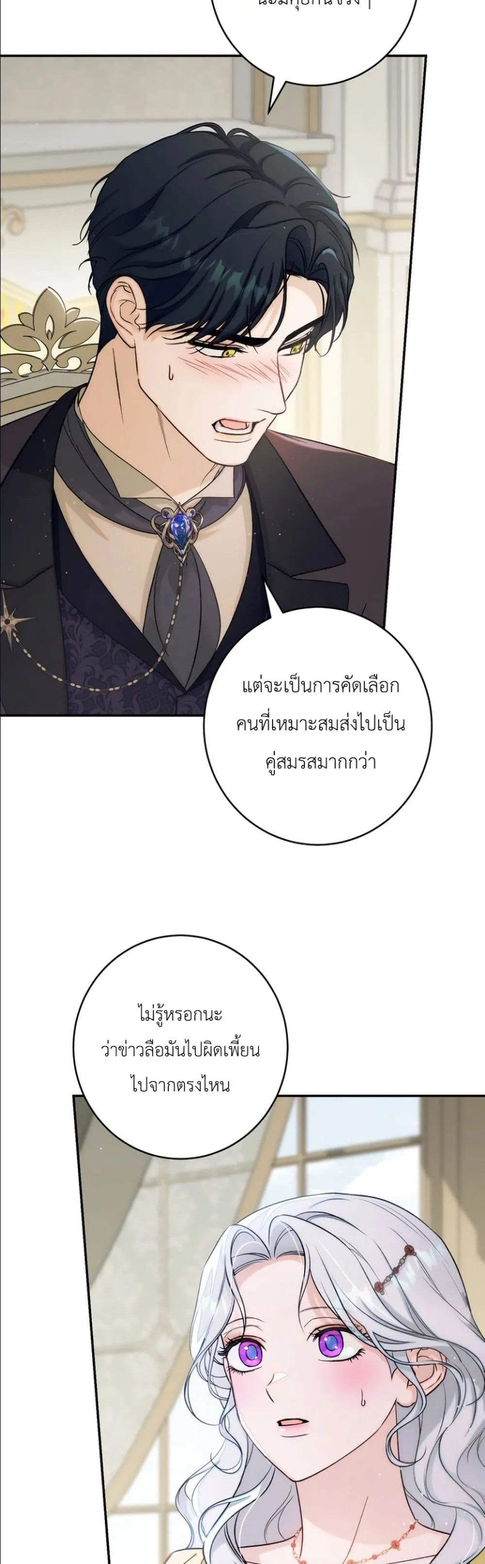 Manga-lc-com อ่านมังงะ อ่านการ์ตูน ออนไลน์ ฟรี Dating the Emperor in Secret, but I Don’t Know About It ตอนที่ 1 2 3 4 5 6 7 8 9 10 11 12 13 14 ฟรี ไม่มีโฆษณา Manga-lc - อ่าน มังงะ อ่าน การ์ตูน ออนไลน์ อ่านมังงะ ฟรี
