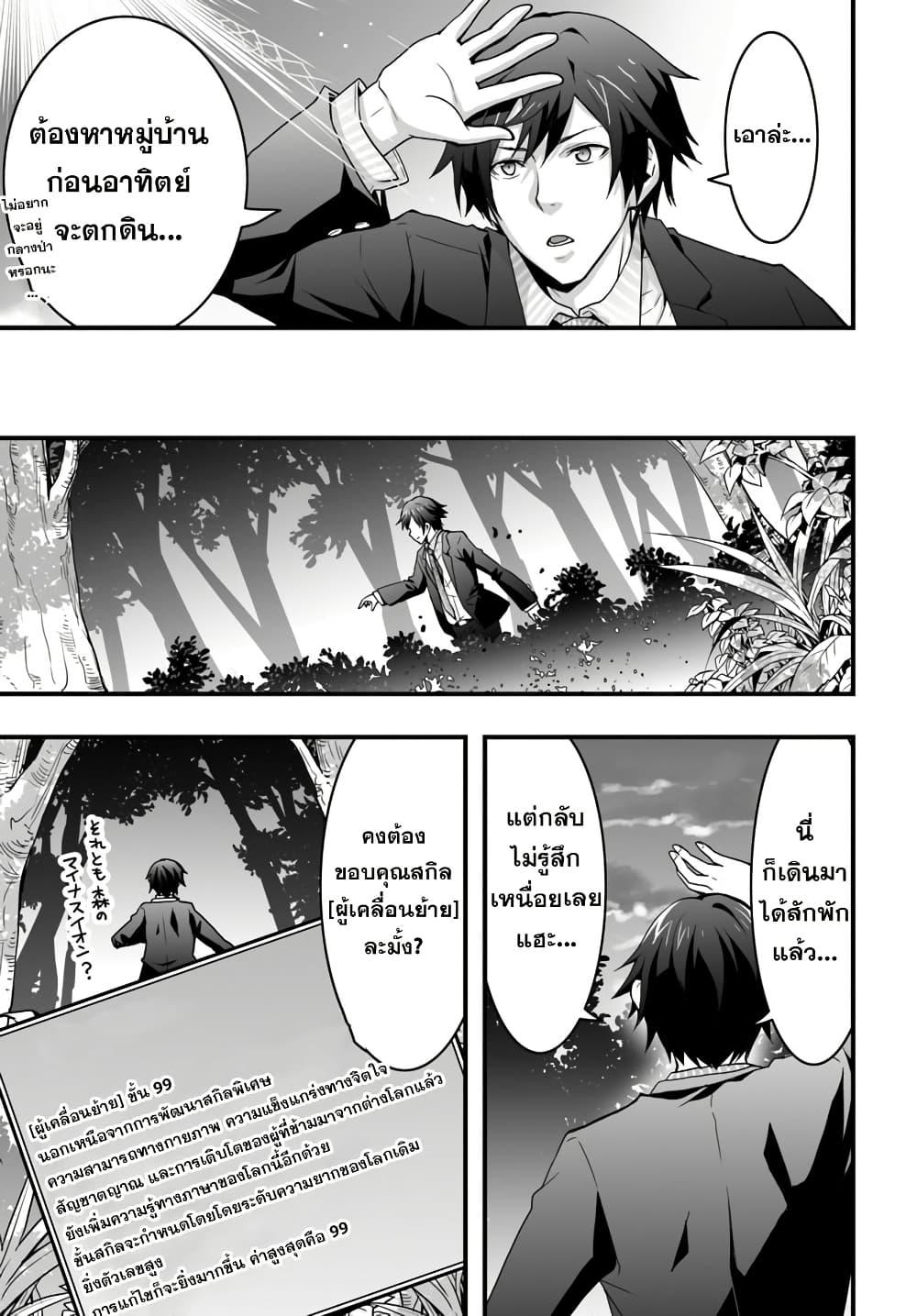 Manga-lc-com อ่านมังงะ อ่านการ์ตูน ออนไลน์ ฟรี Isekai de Te ni Ireta Seisan Skill wa Saikyou datta You desu ตอนที่ 1 2 3 4 5 6 7 8 9 10 11 12 13 14 ฟรี ไม่มีโฆษณา Manga-lc - อ่าน มังงะ อ่าน การ์ตูน ออนไลน์ อ่านมังงะ ฟรี