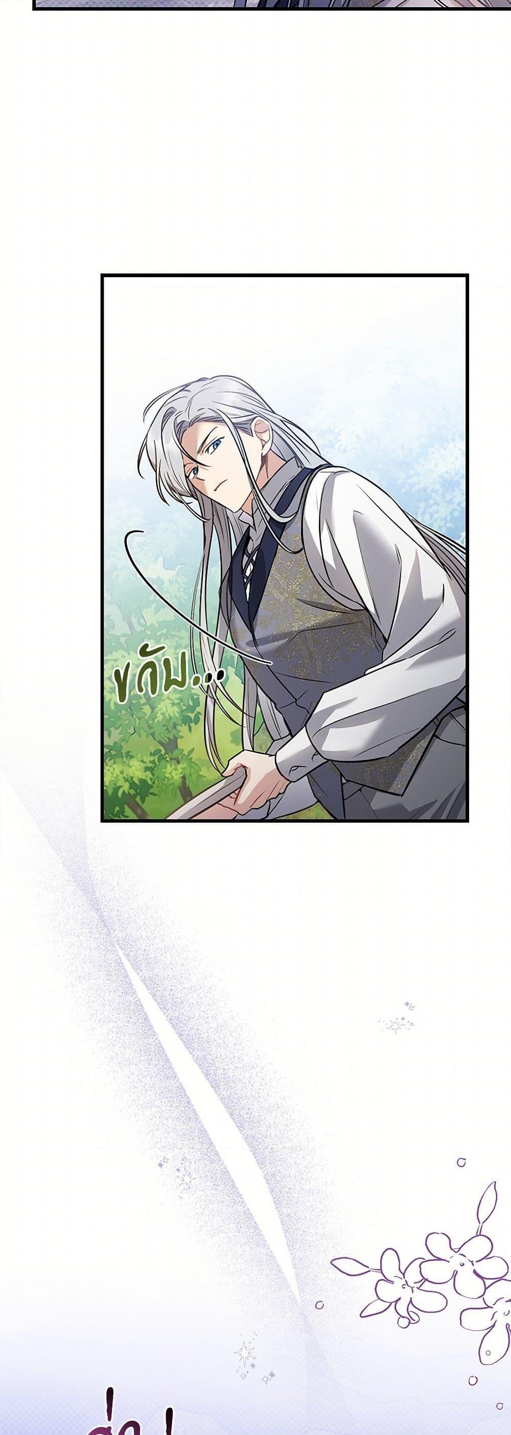 Manga-lc-com อ่านมังงะ อ่านการ์ตูน ออนไลน์ ฟรี The Night Without Shadows ตอนที่ 1 2 3 4 5 6 7 8 9 10 11 12 13 14 ฟรี ไม่มีโฆษณา Manga-lc - อ่าน มังงะ อ่าน การ์ตูน ออนไลน์ อ่านมังงะ ฟรี