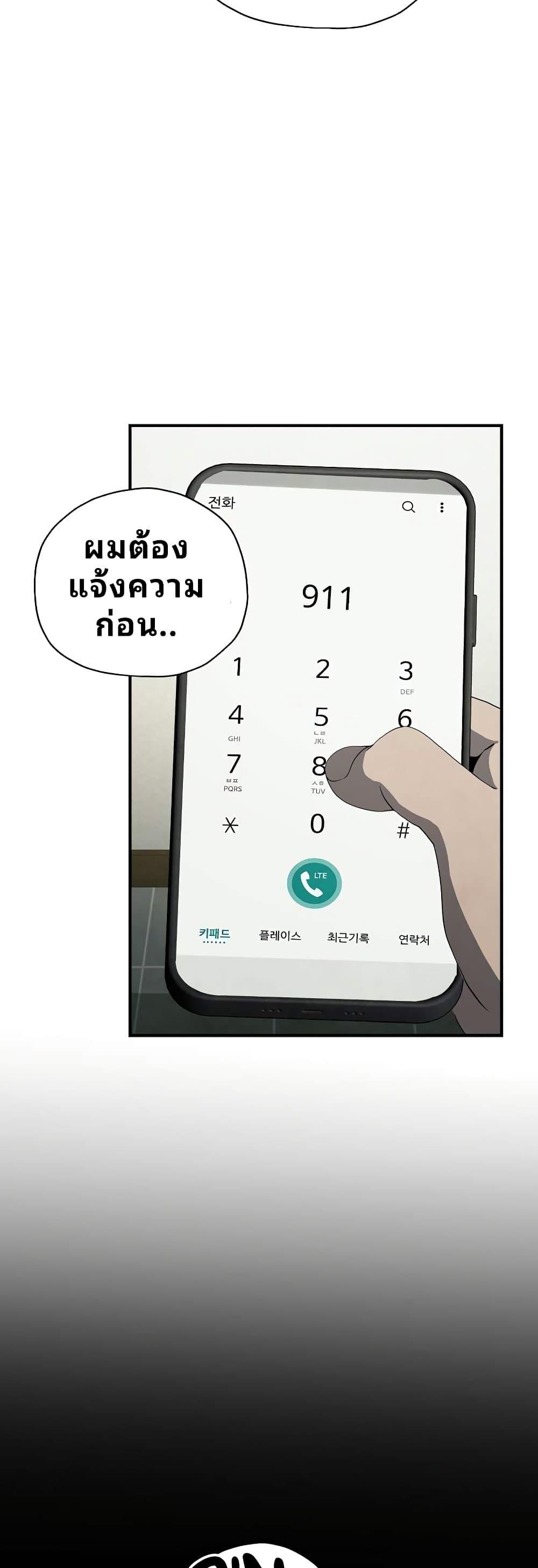 Manga-lc-com อ่านมังงะ อ่านการ์ตูน ออนไลน์ ฟรี Ghost Story Club (Remake) ตอนที่ 1 2 3 4 5 6 7 8 9 10 11 12 13 14 ฟรี ไม่มีโฆษณา Manga-lc - อ่าน มังงะ อ่าน การ์ตูน ออนไลน์ อ่านมังงะ ฟรี