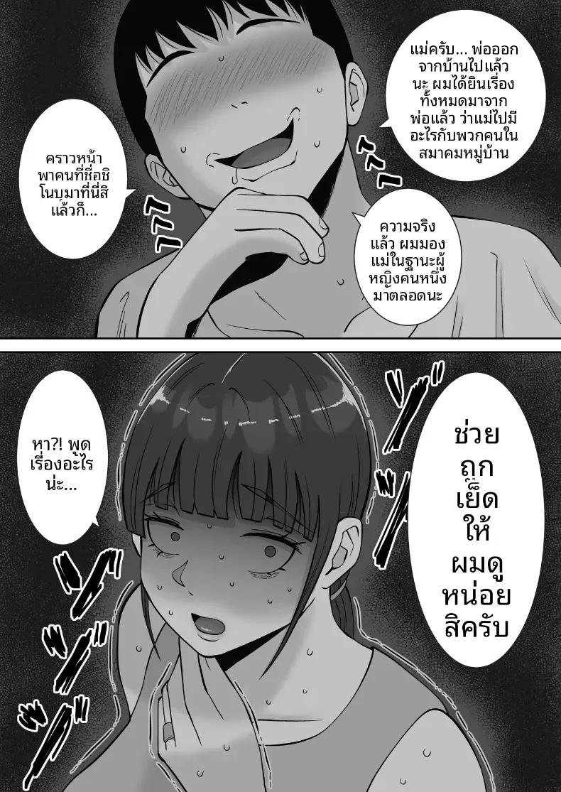Doujin-Lc- อ่าน โดจิน มังฮวา เกาหลี ญี่ปุ่น จีน แปลไทย พอดีใจมันต้องการ [Smells Like] Inran Uwaki Onna o Netotte Nikubenki ni Shita Hanashi ~Seiso de Ki no Yowasou na Hahaoya Ichinose Momoko~ ตอนที่ 1 2 3 4 5 6 7 8 9 10 11 12 13 14 ฟรี ไม่มีโฆษณา อ่าน โดจิน Manhwa เกาหลี ญี่ปุ่น จีน เรามีครบ คัดมาให้เน้นๆ โดจิน 18+ รับประกันความฟินโดย  Doujin Lc