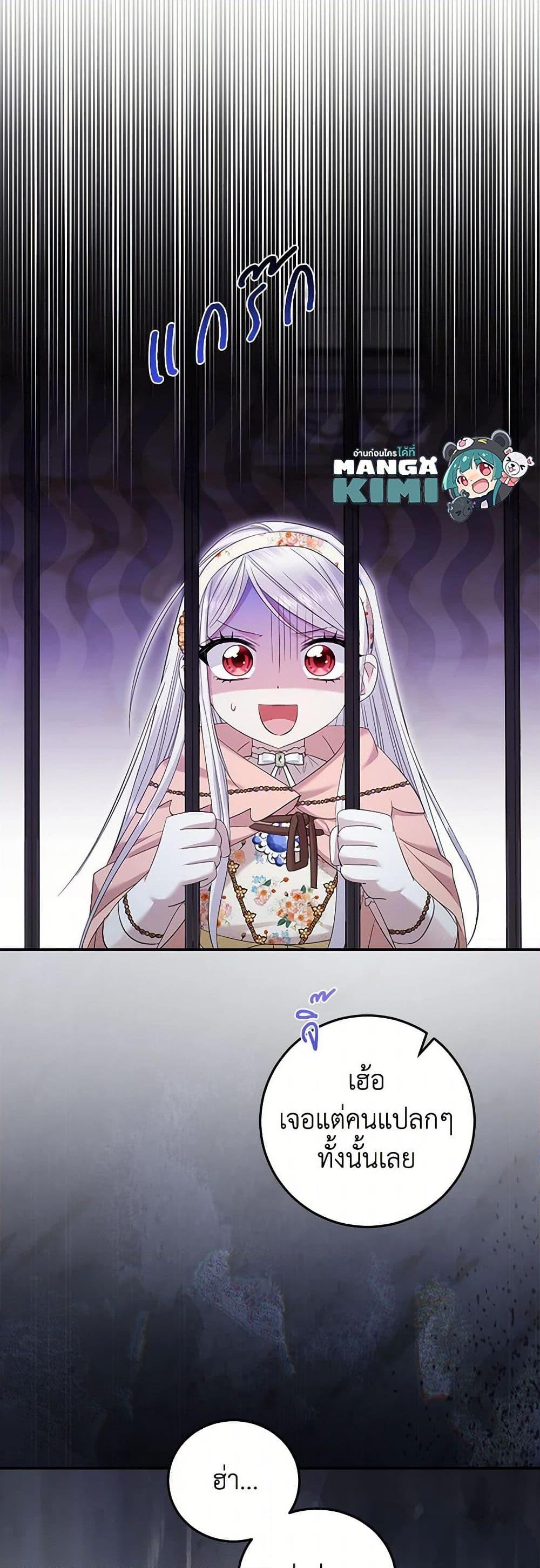 Manga-lc-com อ่านมังงะ อ่านการ์ตูน ออนไลน์ ฟรี The Hero’s Ready to Retire ตอนที่ 1 2 3 4 5 6 7 8 9 10 11 12 13 14 ฟรี ไม่มีโฆษณา Manga-lc - อ่าน มังงะ อ่าน การ์ตูน ออนไลน์ อ่านมังงะ ฟรี