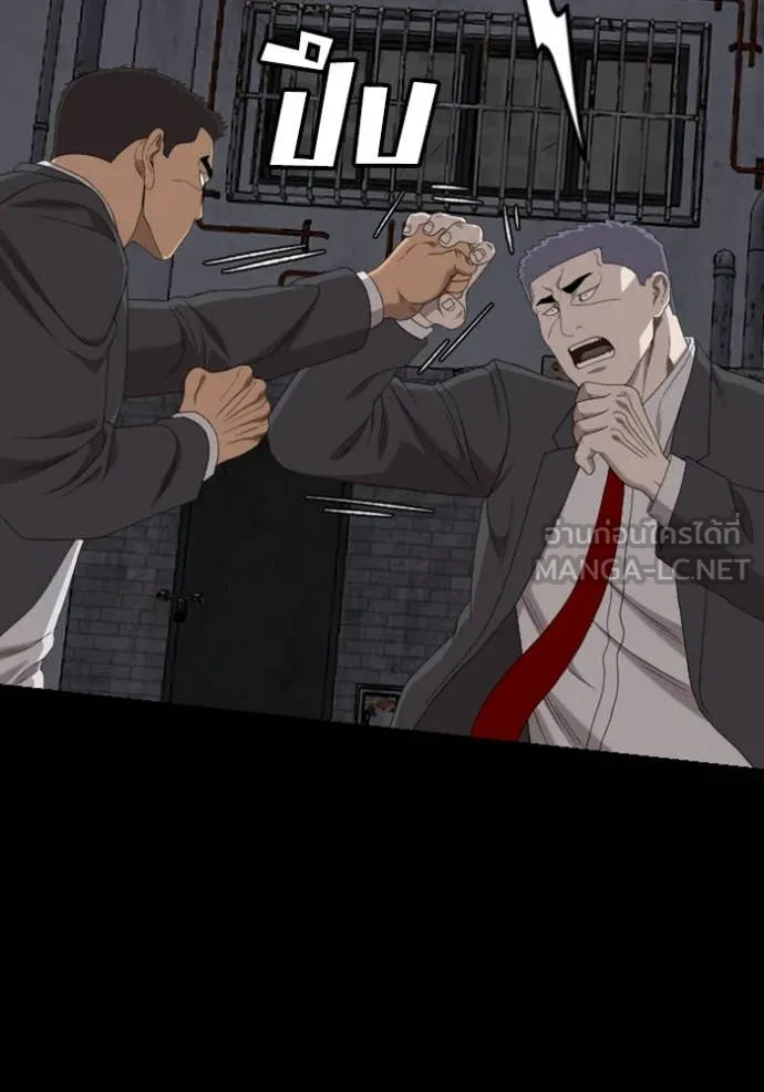 BAD GUY ตอนที่ 270 รูปที่ 86