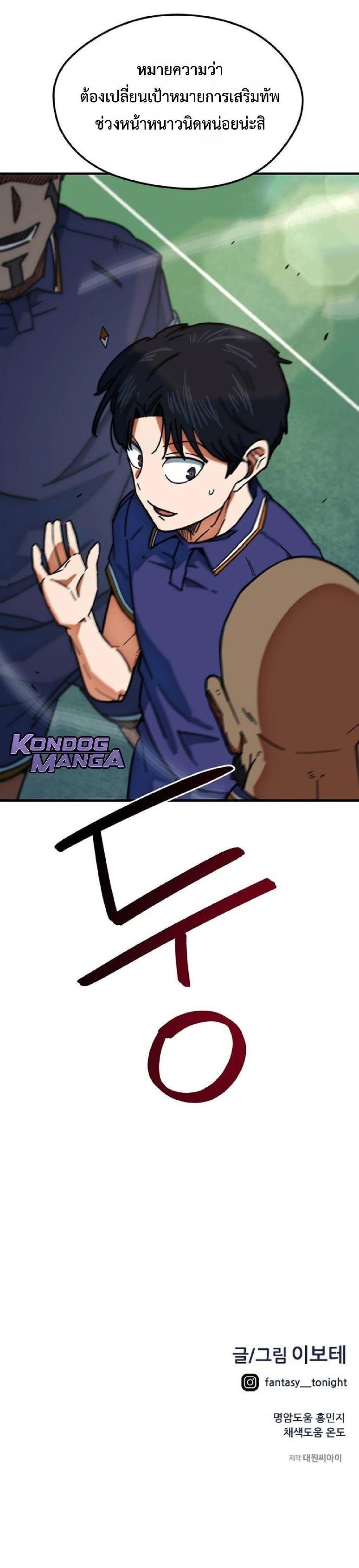 Manga-lc-com อ่านมังงะ อ่านการ์ตูน ออนไลน์ ฟรี I’m Being Mistaken for a Soccer Genius ตอนที่ 1 2 3 4 5 6 7 8 9 10 11 12 13 14 ฟรี ไม่มีโฆษณา Manga-lc - อ่าน มังงะ อ่าน การ์ตูน ออนไลน์ อ่านมังงะ ฟรี