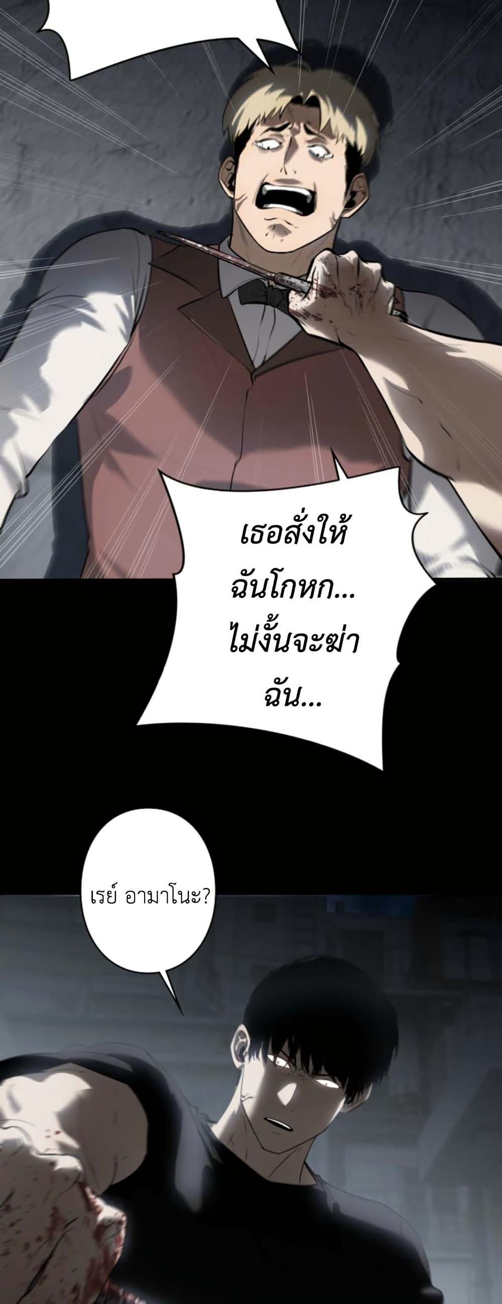 Manga-lc-com อ่านมังงะ อ่านการ์ตูน ออนไลน์ ฟรี Revenge of the Falsely Accused ตอนที่ 1 2 3 4 5 6 7 8 9 10 11 12 13 14 ฟรี ไม่มีโฆษณา Manga-lc - อ่าน มังงะ อ่าน การ์ตูน ออนไลน์ อ่านมังงะ ฟรี