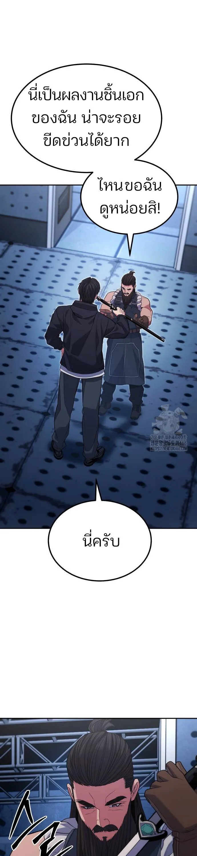 Expelled Hero Is Too Strong ฮ_โร_ผ_แข_งแกร_งถ_กไล_ออกจากก_ลด_อ_นด_บหน_ง ตอนที่ ตอนที่ 35 รูปที่ 22