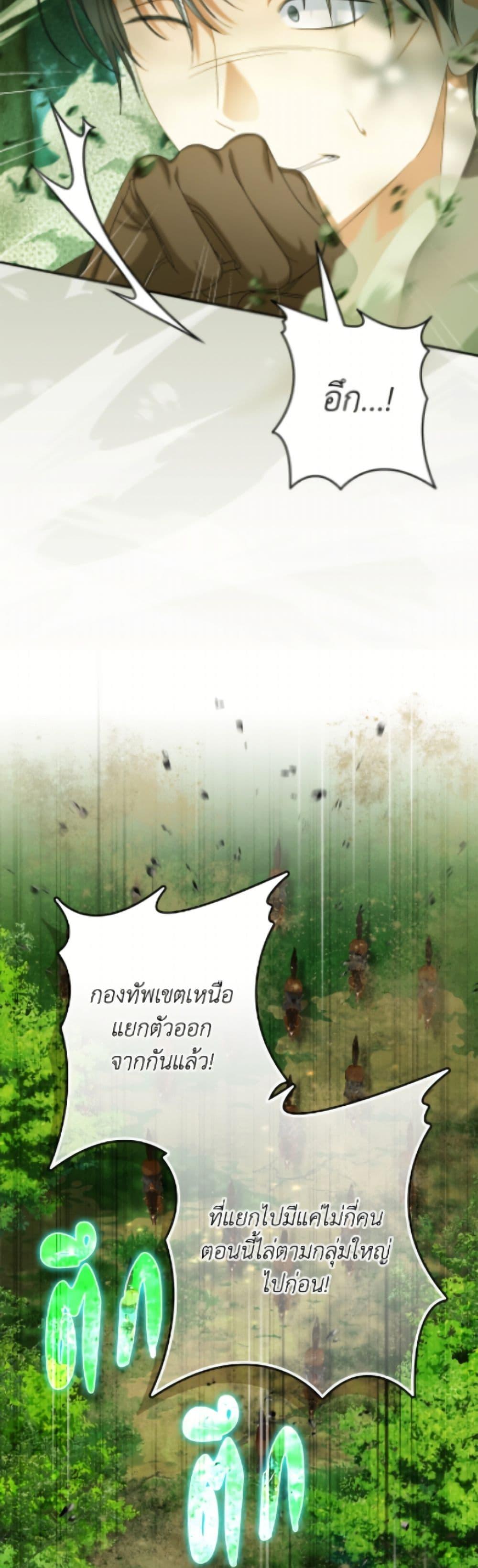 Manga-lc-com อ่านมังงะ อ่านการ์ตูน ออนไลน์ ฟรี Why Are You Obsessed With Your Fake Wife ตอนที่ 1 2 3 4 5 6 7 8 9 10 11 12 13 14 ฟรี ไม่มีโฆษณา Manga-lc - อ่าน มังงะ อ่าน การ์ตูน ออนไลน์ อ่านมังงะ ฟรี