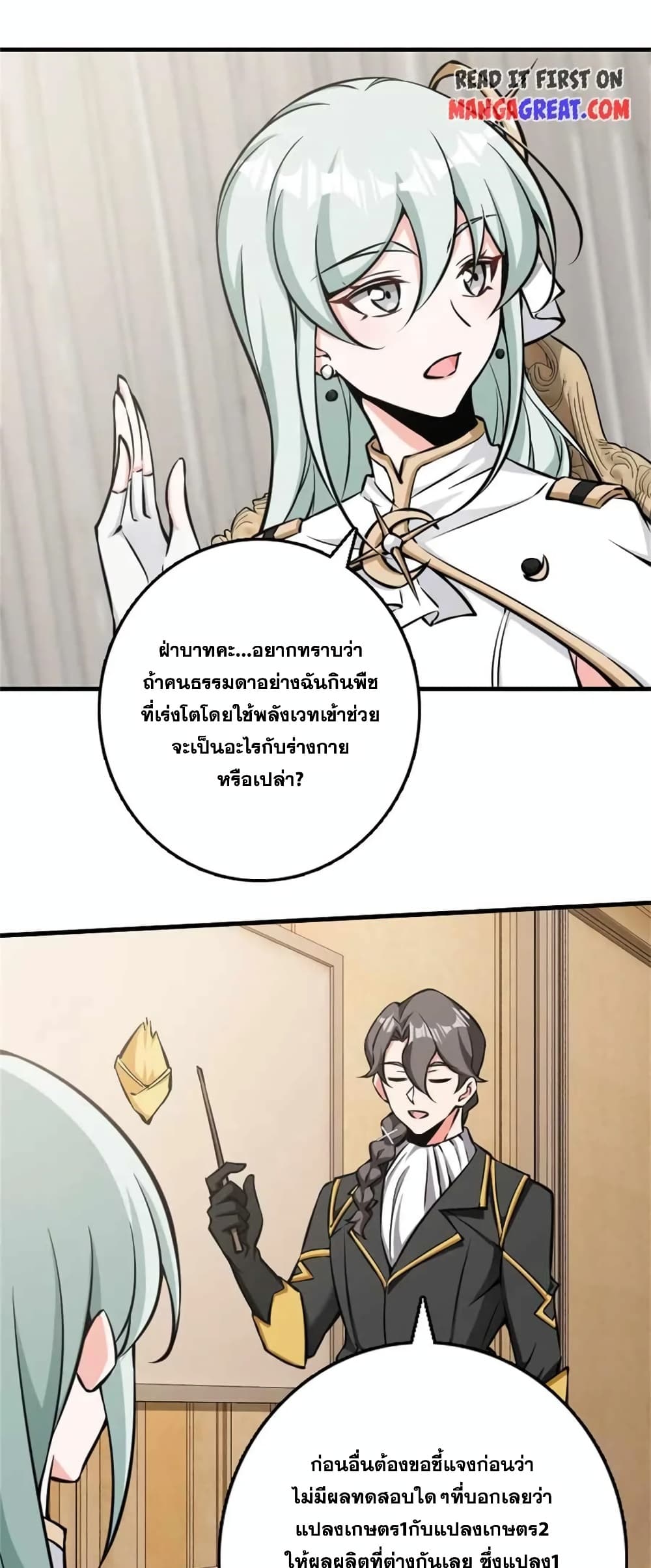 Manga-lc-com อ่านมังงะ อ่านการ์ตูน ออนไลน์ ฟรี Release That Witch ตอนที่ 1 2 3 4 5 6 7 8 9 10 11 12 13 14 ฟรี ไม่มีโฆษณา Manga-lc - อ่าน มังงะ อ่าน การ์ตูน ออนไลน์ อ่านมังงะ ฟรี
