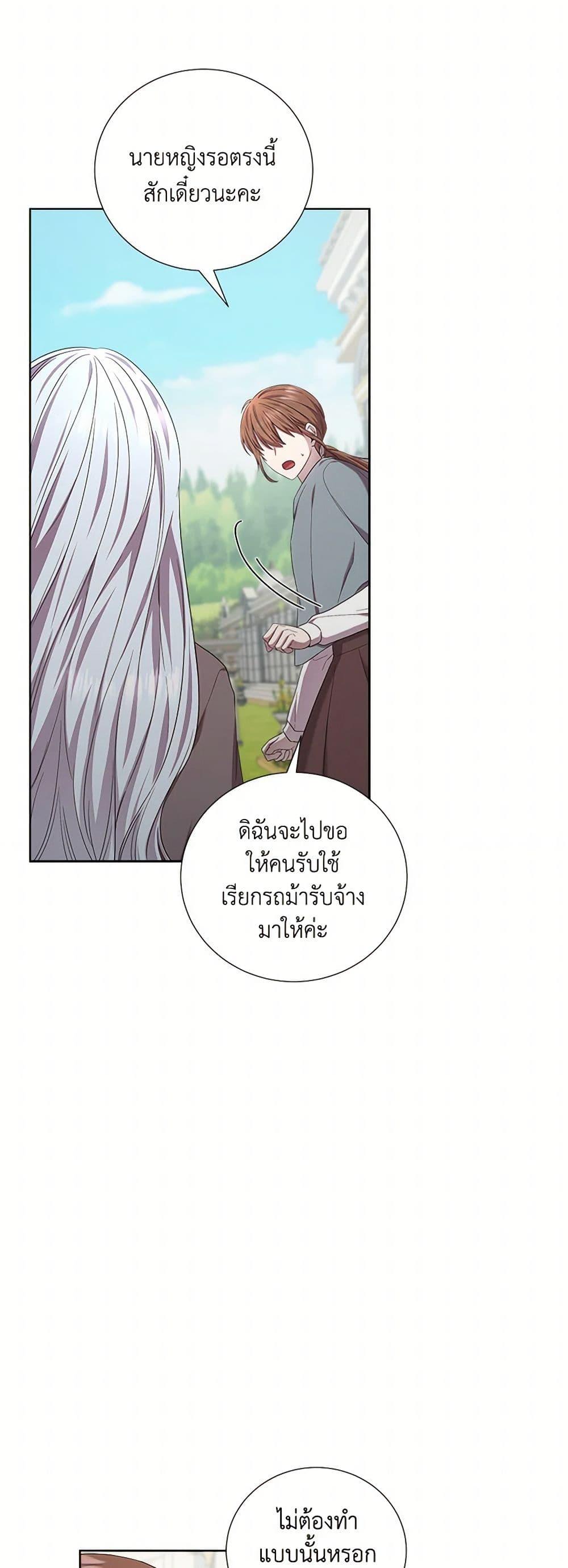 Manga-lc-com อ่านมังงะ อ่านการ์ตูน ออนไลน์ ฟรี To My Beloved Foe ตอนที่ 1 2 3 4 5 6 7 8 9 10 11 12 13 14 ฟรี ไม่มีโฆษณา Manga-lc - อ่าน มังงะ อ่าน การ์ตูน ออนไลน์ อ่านมังงะ ฟรี