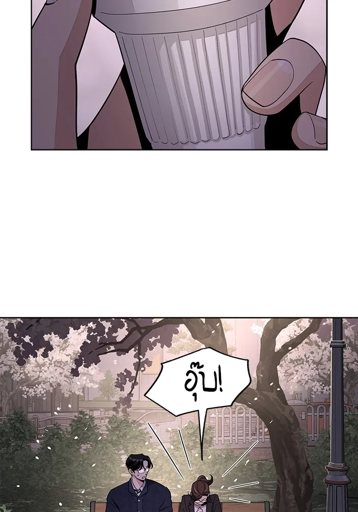 ความรักของอิซอบ ตอนที่ 62 รูปที่ 56