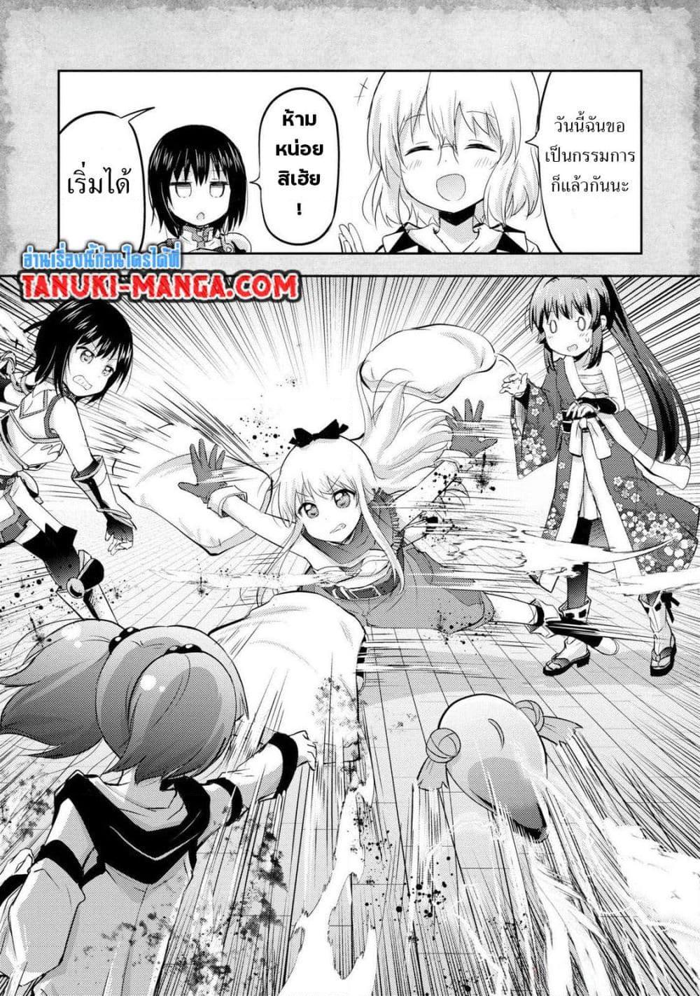 Manga-lc-com อ่านมังงะ อ่านการ์ตูน ออนไลน์ ฟรี Tensei Shitara Akari dake ga Slime Datta Ken ตอนที่ 1 2 3 4 5 6 7 8 9 10 11 12 13 14 ฟรี ไม่มีโฆษณา Manga-lc - อ่าน มังงะ อ่าน การ์ตูน ออนไลน์ อ่านมังงะ ฟรี