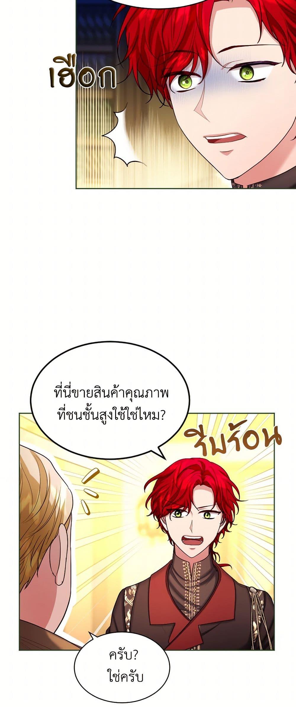 Manga-lc-com อ่านมังงะ อ่านการ์ตูน ออนไลน์ ฟรี The Duchess’s Contract Marriage ตอนที่ 1 2 3 4 5 6 7 8 9 10 11 12 13 14 ฟรี ไม่มีโฆษณา Manga-lc - อ่าน มังงะ อ่าน การ์ตูน ออนไลน์ อ่านมังงะ ฟรี