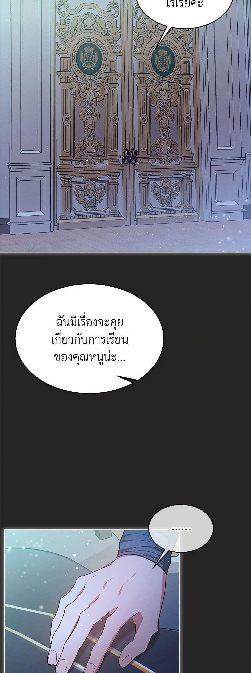 Manga-lc-com อ่านมังงะ อ่านการ์ตูน ออนไลน์ ฟรี Lady Baby Is a Revenge Maker ตอนที่ 1 2 3 4 5 6 7 8 9 10 11 12 13 14 ฟรี ไม่มีโฆษณา Manga-lc - อ่าน มังงะ อ่าน การ์ตูน ออนไลน์ อ่านมังงะ ฟรี