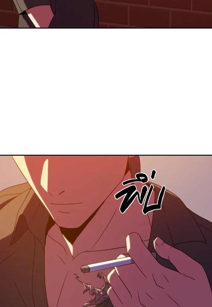 นักรบแช่แข็ง ตอนที่ 14 รูปที่ 31