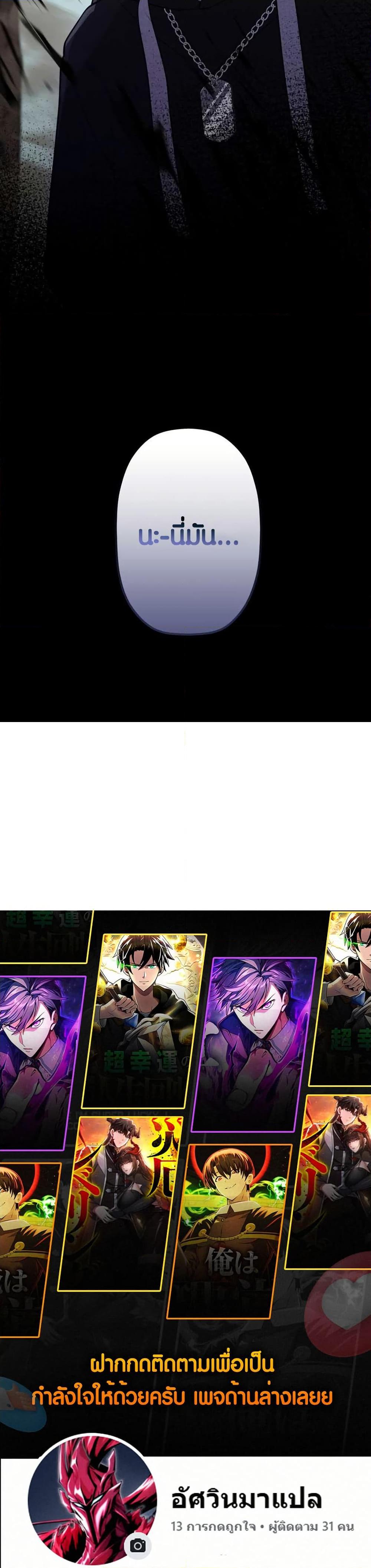 Manga-lc-com อ่านมังงะ อ่านการ์ตูน ออนไลน์ ฟรี Because I’m Super Lucky, I Got a Second Chance at Life ตอนที่ 1 2 3 4 5 6 7 8 9 10 11 12 13 14 ฟรี ไม่มีโฆษณา Manga-lc - อ่าน มังงะ อ่าน การ์ตูน ออนไลน์ อ่านมังงะ ฟรี