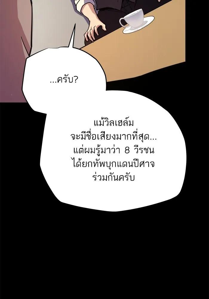 เริ่มเกมพร้อม 13 คุณสมบัติลับ ตอนที่ 9 รูปที่ 4
