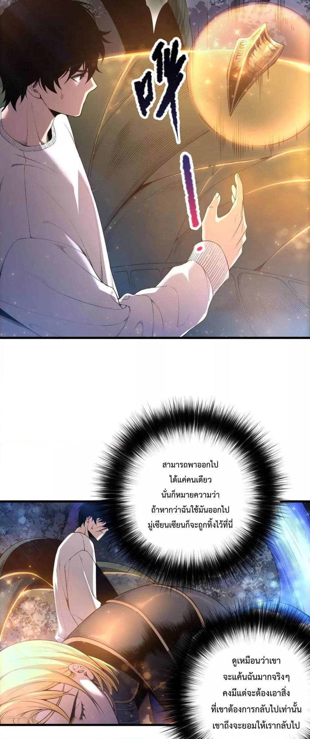 Manga-lc-com อ่านมังงะ อ่านการ์ตูน ออนไลน์ ฟรี NecromancerKin ตอนที่ 1 2 3 4 5 6 7 8 9 10 11 12 13 14 ฟรี ไม่มีโฆษณา Manga-lc - อ่าน มังงะ อ่าน การ์ตูน ออนไลน์ อ่านมังงะ ฟรี