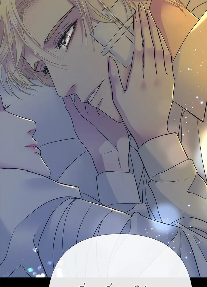 องค์ชายผู้อื้อฉาว ตอนที่ 152 รูปที่ 100