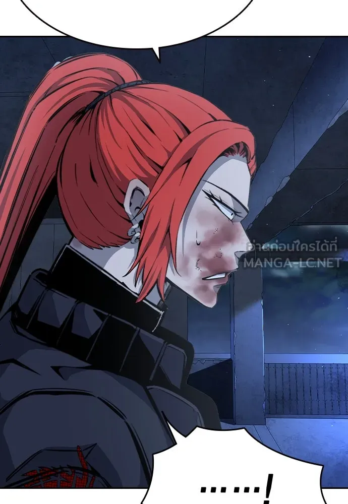 King Game ตอนที่ 89 ใครตายไม่ทราบ..! รูปที่ 39