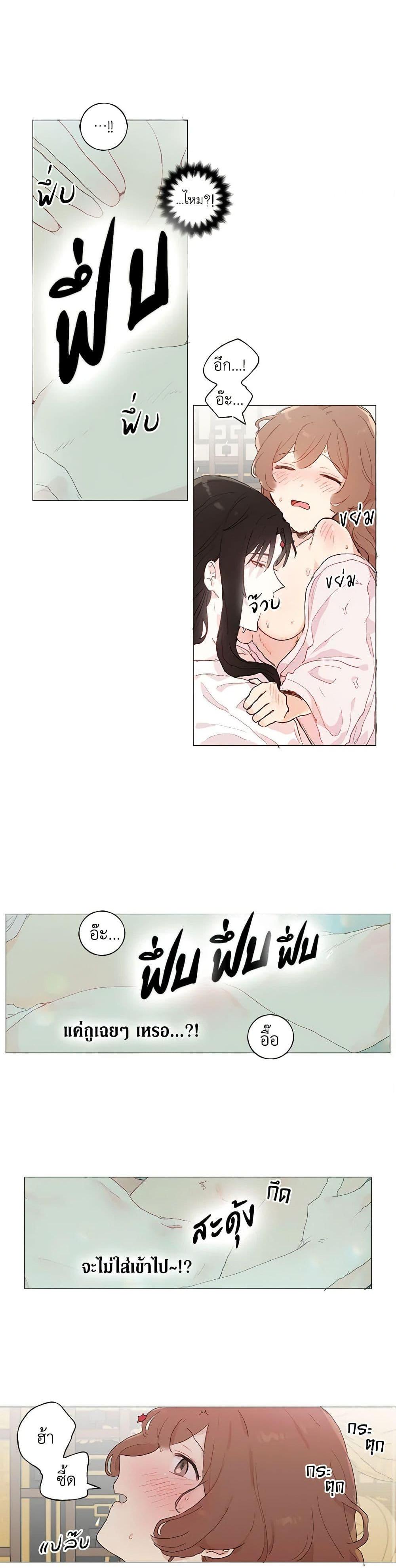 Manga-lc-com อ่านมังงะ อ่านการ์ตูน ออนไลน์ ฟรี My Teacher Has Chosen My Husband Candidates ตอนที่ 1 2 3 4 5 6 7 8 9 10 11 12 13 14 ฟรี ไม่มีโฆษณา Manga-lc - อ่าน มังงะ อ่าน การ์ตูน ออนไลน์ อ่านมังงะ ฟรี