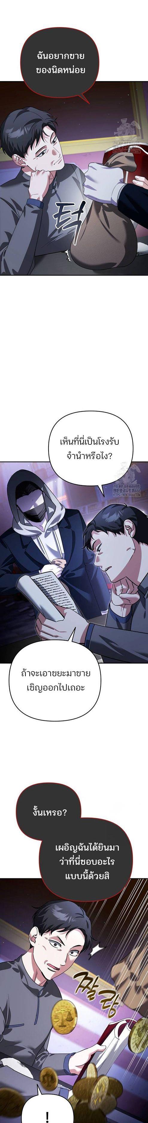 Manga-lc-com อ่านมังงะ อ่านการ์ตูน ออนไลน์ ฟรี My clone is becoming a giant ตอนที่ 1 2 3 4 5 6 7 8 9 10 11 12 13 14 ฟรี ไม่มีโฆษณา Manga-lc - อ่าน มังงะ อ่าน การ์ตูน ออนไลน์ อ่านมังงะ ฟรี