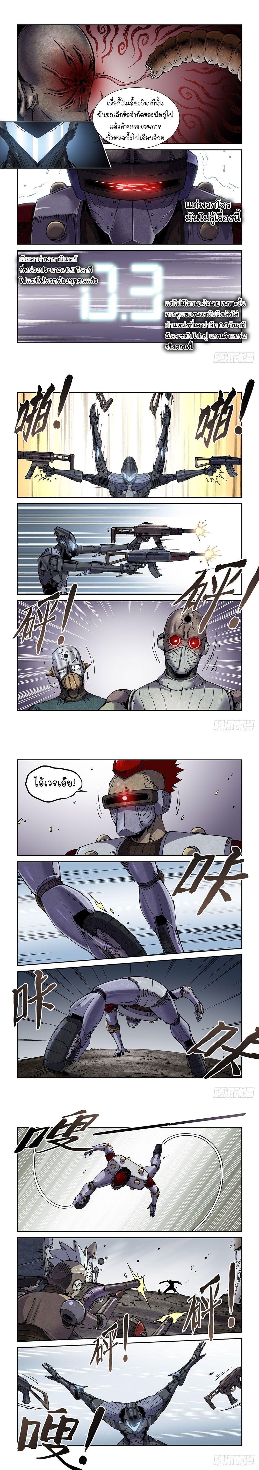 Manga-lc-com อ่านมังงะ อ่านการ์ตูน ออนไลน์ ฟรี Legend of Cyber Heroes ตอนที่ 1 2 3 4 5 6 7 8 9 10 11 12 13 14 ฟรี ไม่มีโฆษณา Manga-lc - อ่าน มังงะ อ่าน การ์ตูน ออนไลน์ อ่านมังงะ ฟรี