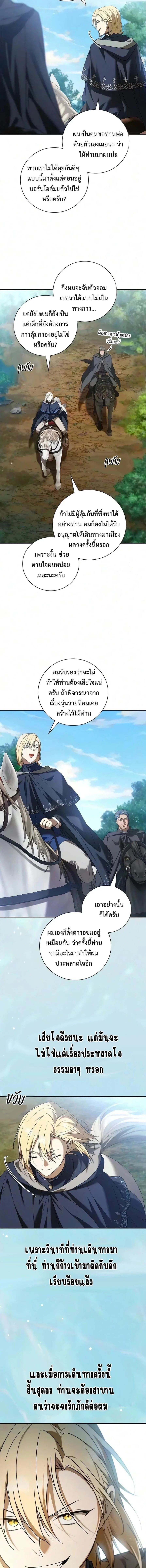 Manga-lc-com อ่านมังงะ อ่านการ์ตูน ออนไลน์ ฟรี I Was Reincarnated as the Third Son of a Duke เกิดใหม่ทีดันเ ตอนที่ 1 2 3 4 5 6 7 8 9 10 11 12 13 14 ฟรี ไม่มีโฆษณา Manga-lc - อ่าน มังงะ อ่าน การ์ตูน ออนไลน์ อ่านมังงะ ฟรี