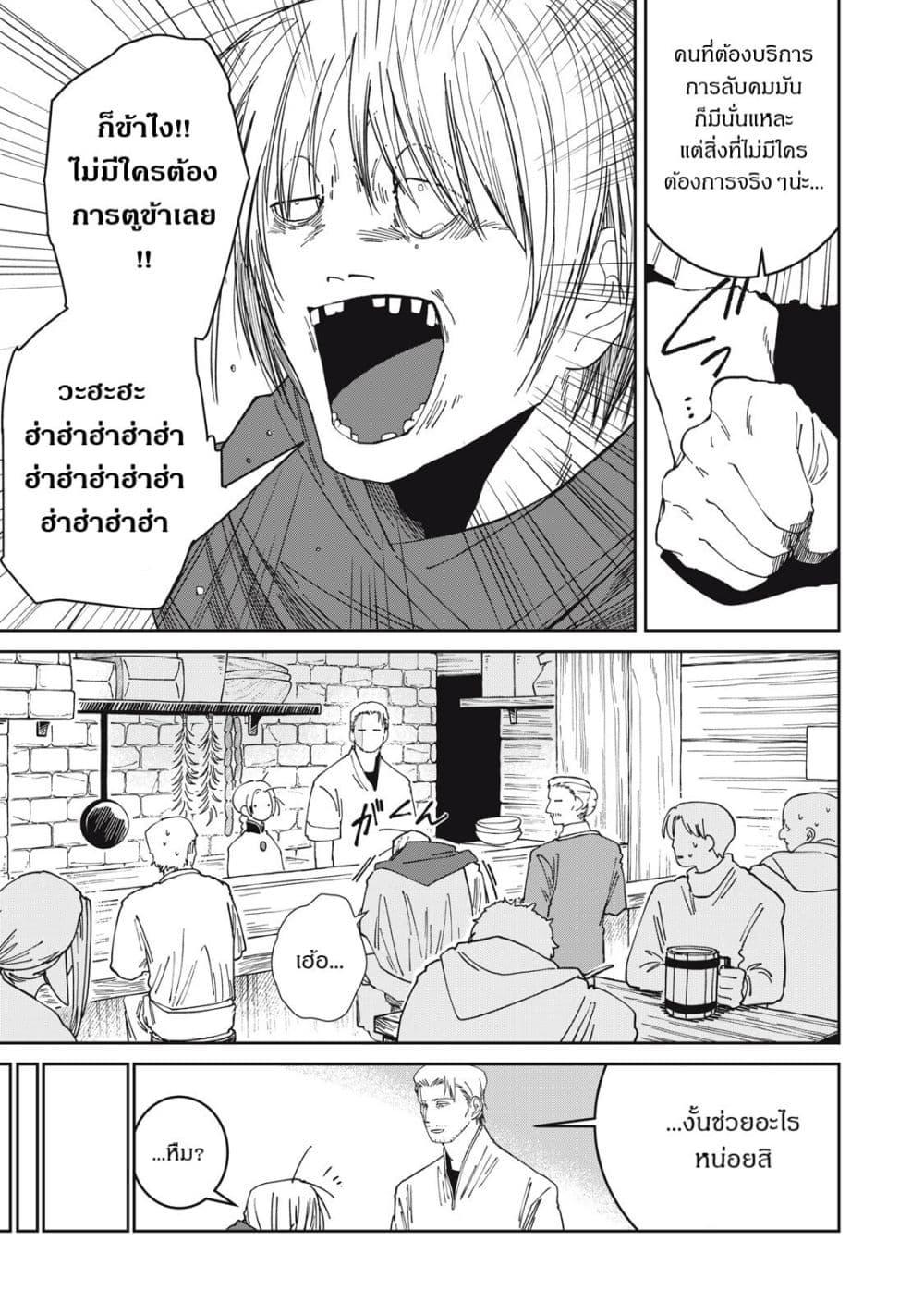 Manga-lc-com อ่านมังงะ อ่านการ์ตูน ออนไลน์ ฟรี Isekai Henkyo Meshi ตอนที่ 1 2 3 4 5 6 7 8 9 10 11 12 13 14 ฟรี ไม่มีโฆษณา Manga-lc - อ่าน มังงะ อ่าน การ์ตูน ออนไลน์ อ่านมังงะ ฟรี