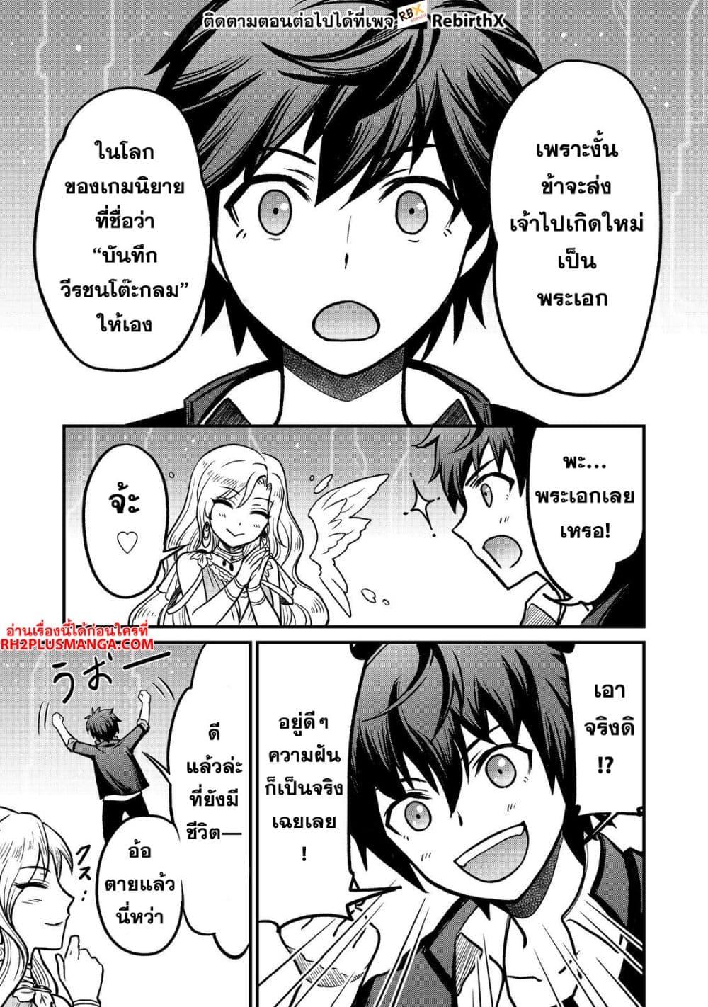 Manga-lc-com อ่านมังงะ อ่านการ์ตูน ออนไลน์ ฟรี Jibun no koto o shujinkouda to shinjite yamanai fumidai ga, shujinkou o fumidai da to kanchigai shite, yuushou shite ตอนที่ 1 2 3 4 5 6 7 8 9 10 11 12 13 14 ฟรี ไม่มีโฆษณา Manga-lc - อ่าน มังงะ อ่าน การ์ตูน ออนไลน์ อ่านมังงะ ฟรี